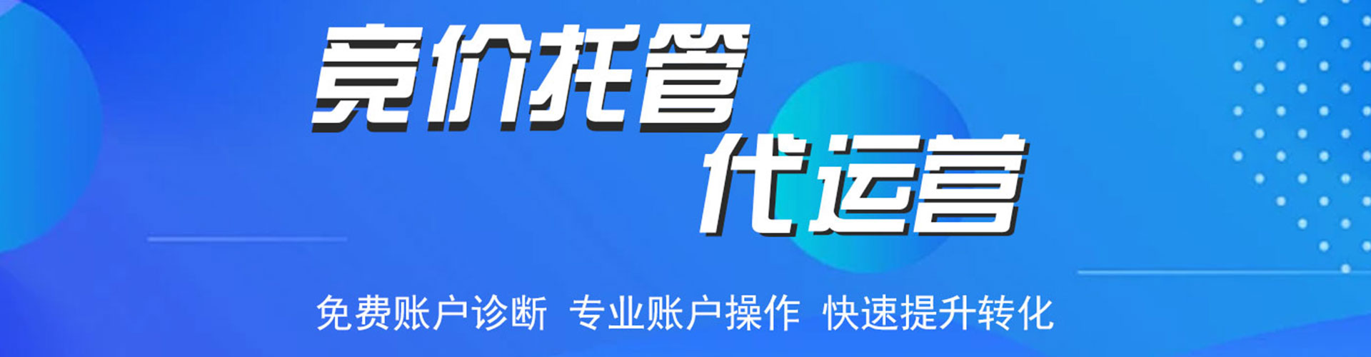 城中百度竞价排名