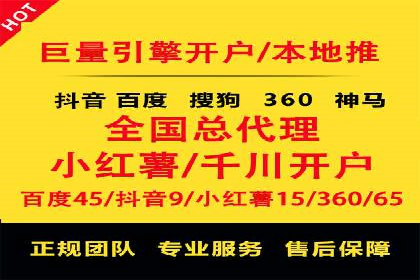 百度广告推广在医疗行业的运用案例