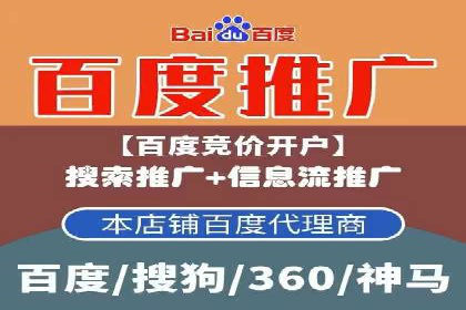 创新推广开户模式案例分析