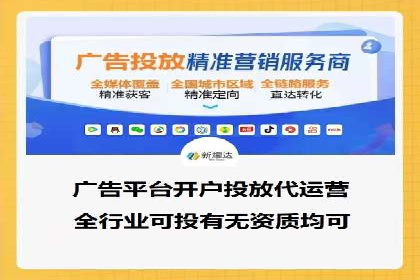 竞价广告开户全解析：成功推广的五大要素